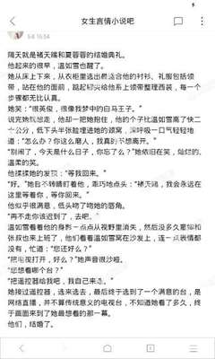 江南手机app苹果版